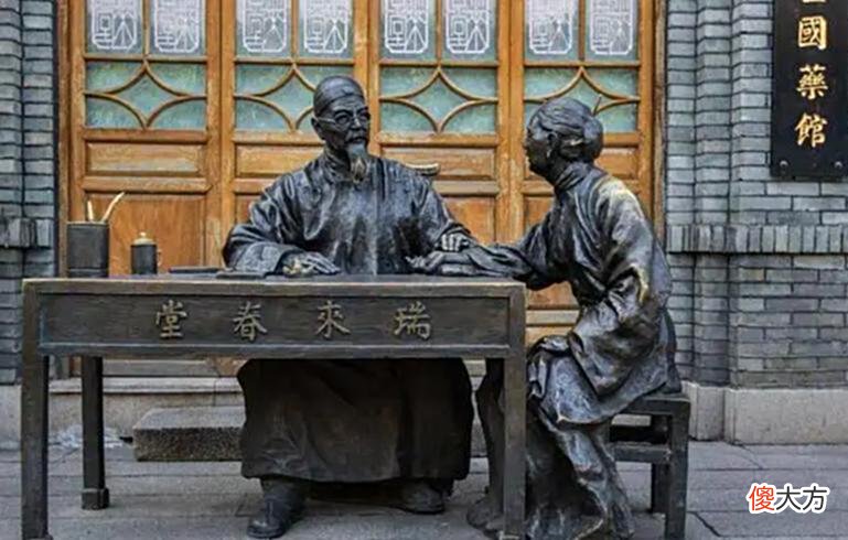 【爱历史】元朝，窦默、姚枢、许衡等人，开创了蒙古汗廷实行汉法的新气象