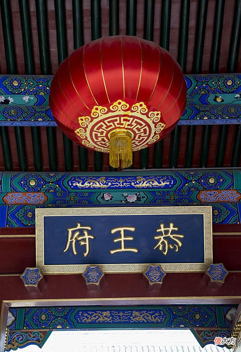 【爱历史】和珅外貌俊美,但最早惦记上他的不是乾隆,而是大学士冯英廉
