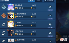【游戏世界】为什么在打匹配的时候,有那么多乱来的人呢?