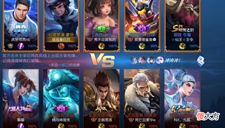 【游戏世界】为什么在打匹配的时候,有那么多乱来的人呢?