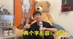 【游戏世界】夏季赛两大冤种老板,TMA白瞎80积分,蔡成两字总结心酸路程!