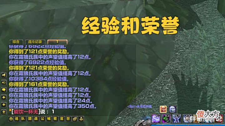 【游戏世界】魔兽WLK:前夕高效升级方法,满级直接拿1套毕业装,适合休闲玩家