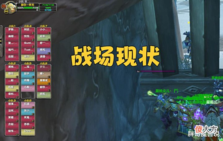 【游戏世界】魔兽WLK:前夕高效升级方法,满级直接拿1套毕业装,适合休闲玩家