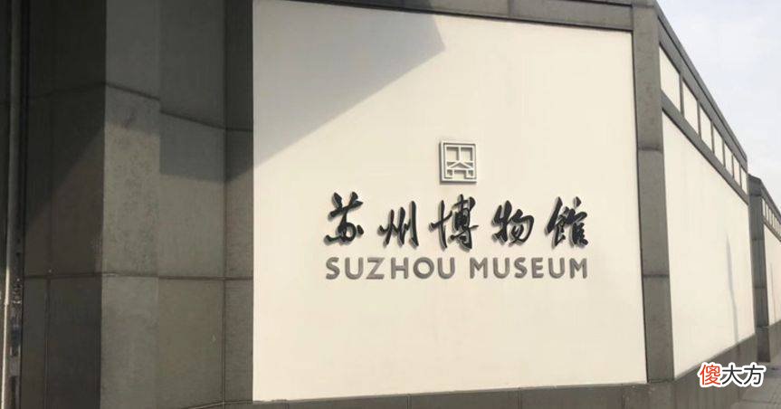 【历史故事】修佛塔发现上百件文物，不识秘色瓷存库房30年，今估价超10亿
