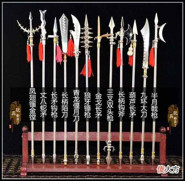 【爱历史】关羽的真正兵器并非青龙偃月刀，陈寿在写关公斩颜良时一个字露出答案