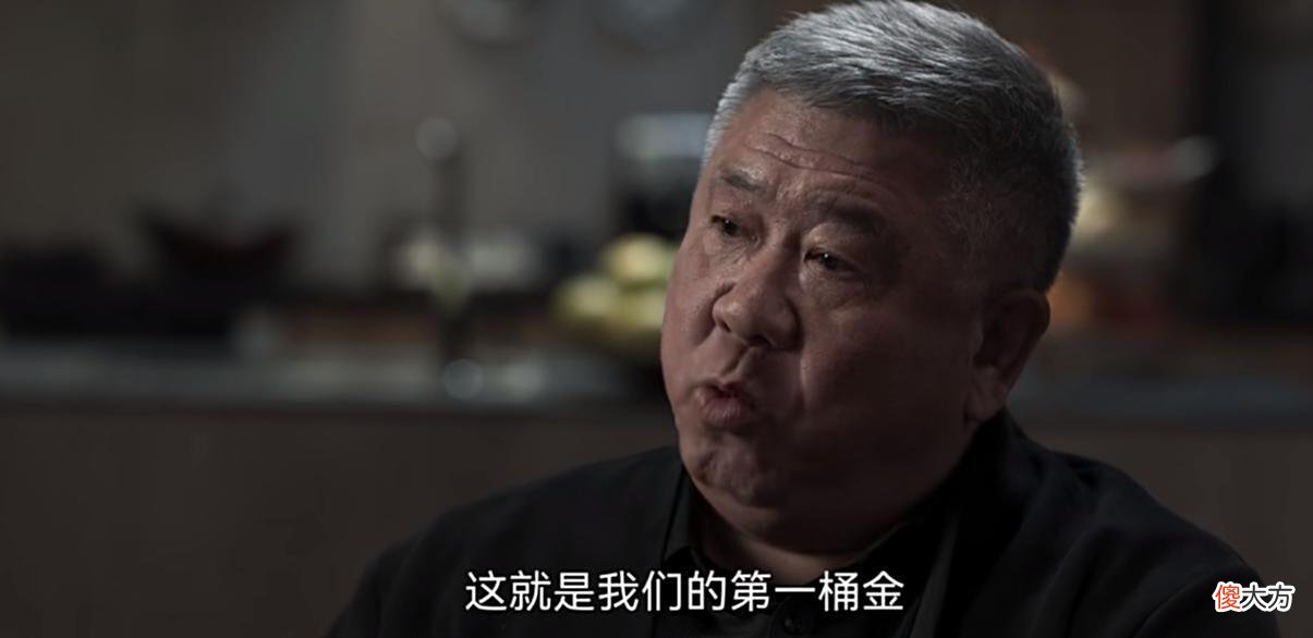 【历史故事】罚罪：肖振邦暴露真面目，但他不是赵啸声的人，而是“他们”的人
