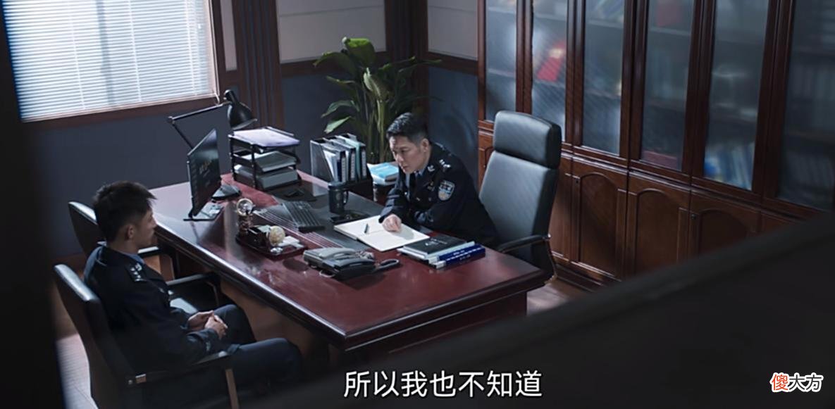 【历史故事】罚罪：肖振邦暴露真面目，但他不是赵啸声的人，而是“他们”的人