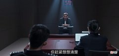 【历史故事】罚罪：肖振邦暴露真面目，但他不是赵啸声的人，而是“他们”的人