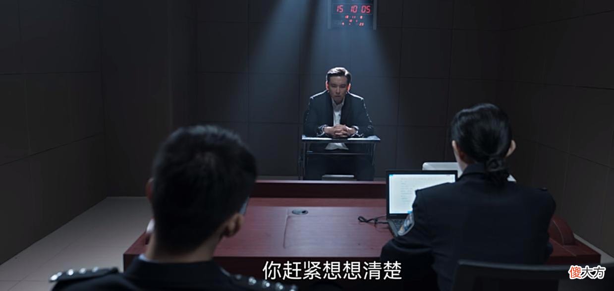 【历史故事】罚罪：肖振邦暴露真面目，但他不是赵啸声的人，而是“他们”的人