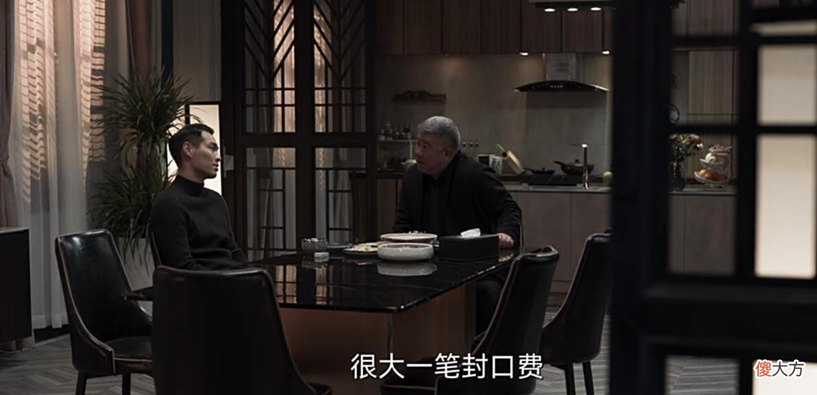 【历史故事】罚罪：肖振邦暴露真面目，但他不是赵啸声的人，而是“他们”的人