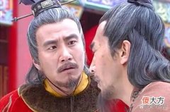 【历史故事】刘伯温对朱元璋道：福建出天子，三山做战场，这个预言应验了吗？