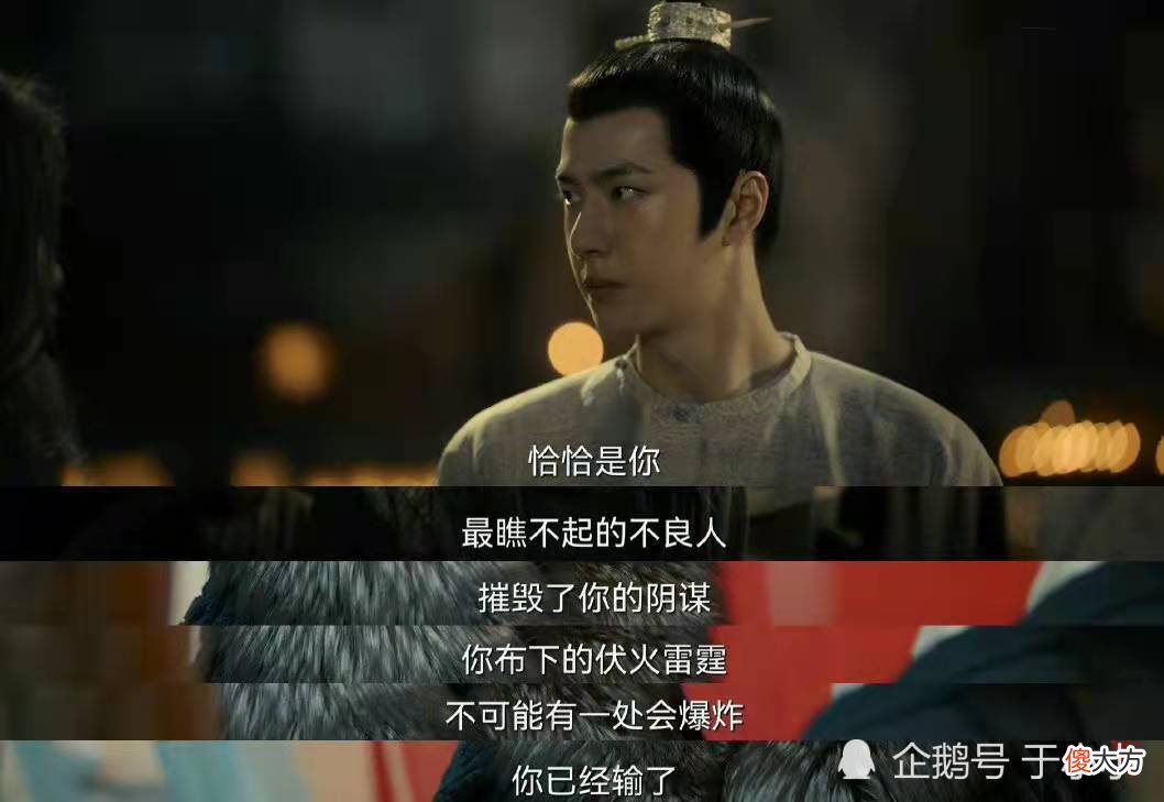 【历史故事】看了《风起洛阳》大结局，发现有三个问题没有答案