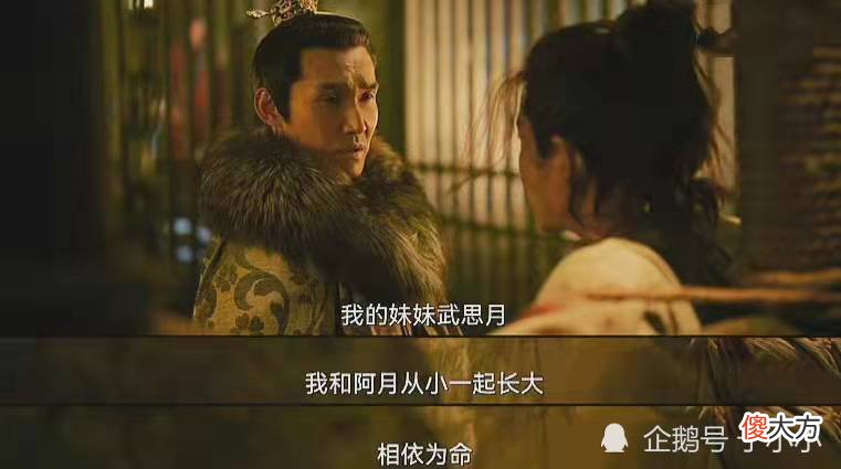【历史故事】看了《风起洛阳》大结局,发现有三个问题没有答案