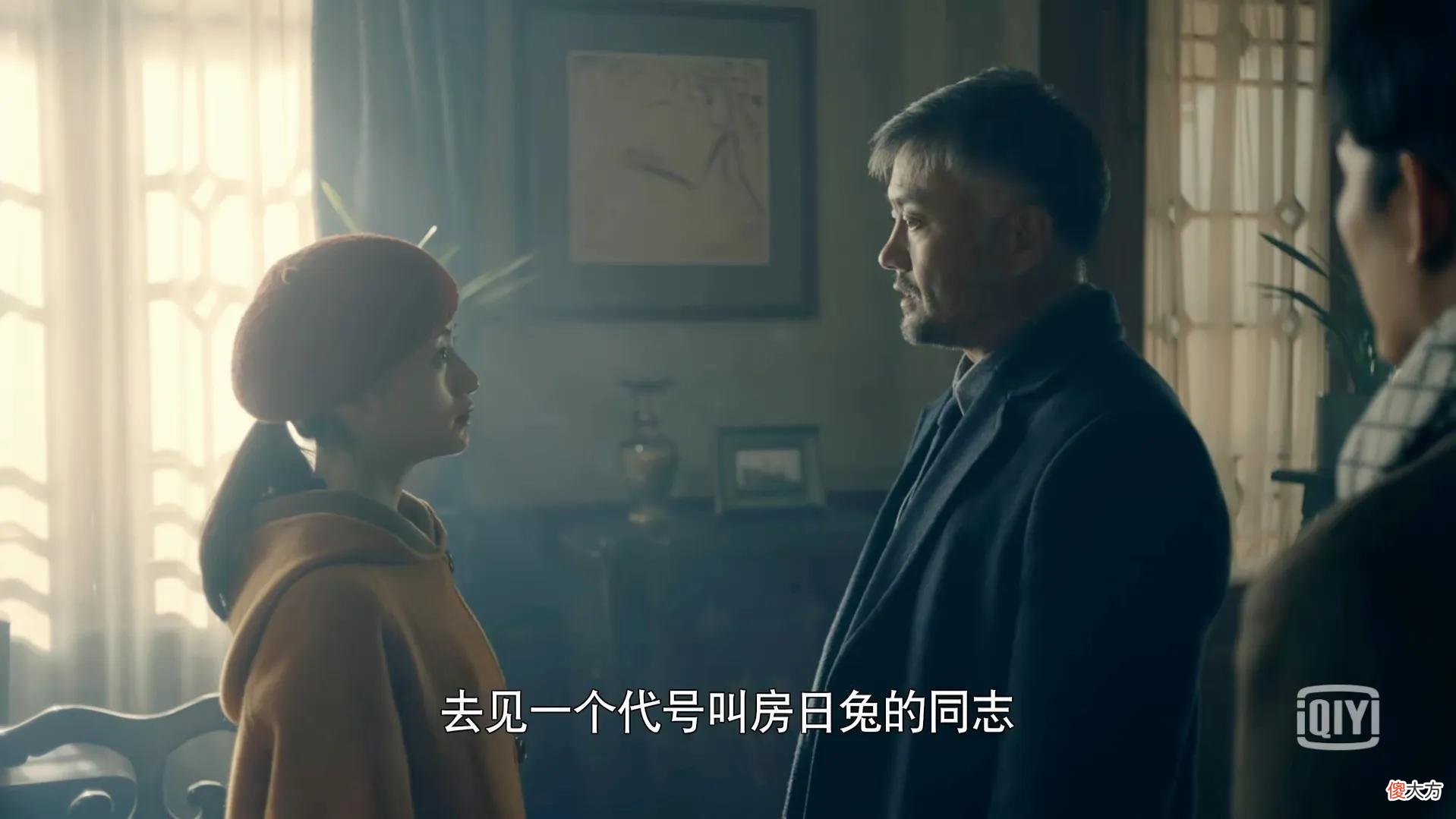 【爱历史】《前行者》你真看懂大结局了吗？马天目要杀死5个人，包括他自己