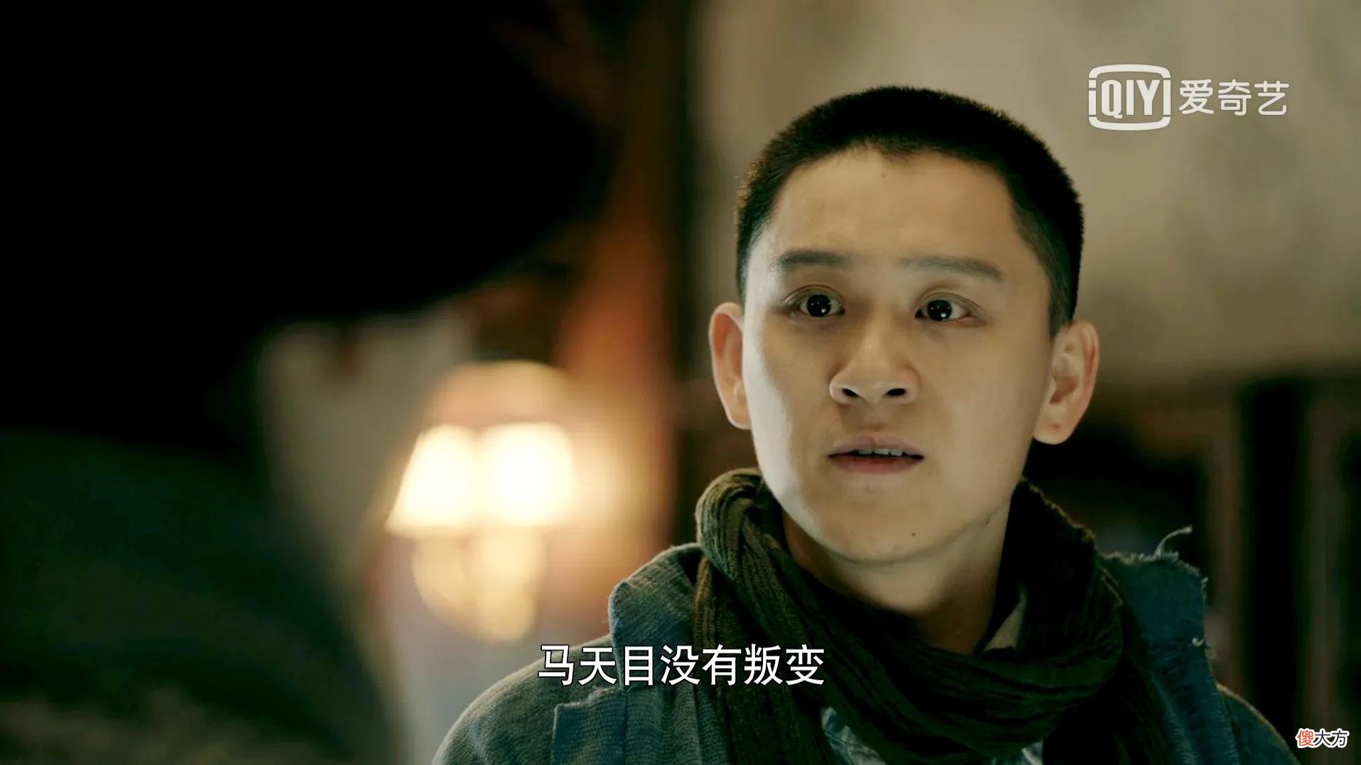 【爱历史】《前行者》你真看懂大结局了吗？马天目要杀死5个人，包括他自己