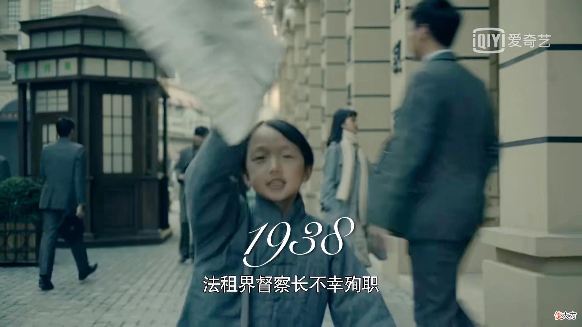 【爱历史】《前行者》你真看懂大结局了吗？马天目要杀死5个人，包括他自己