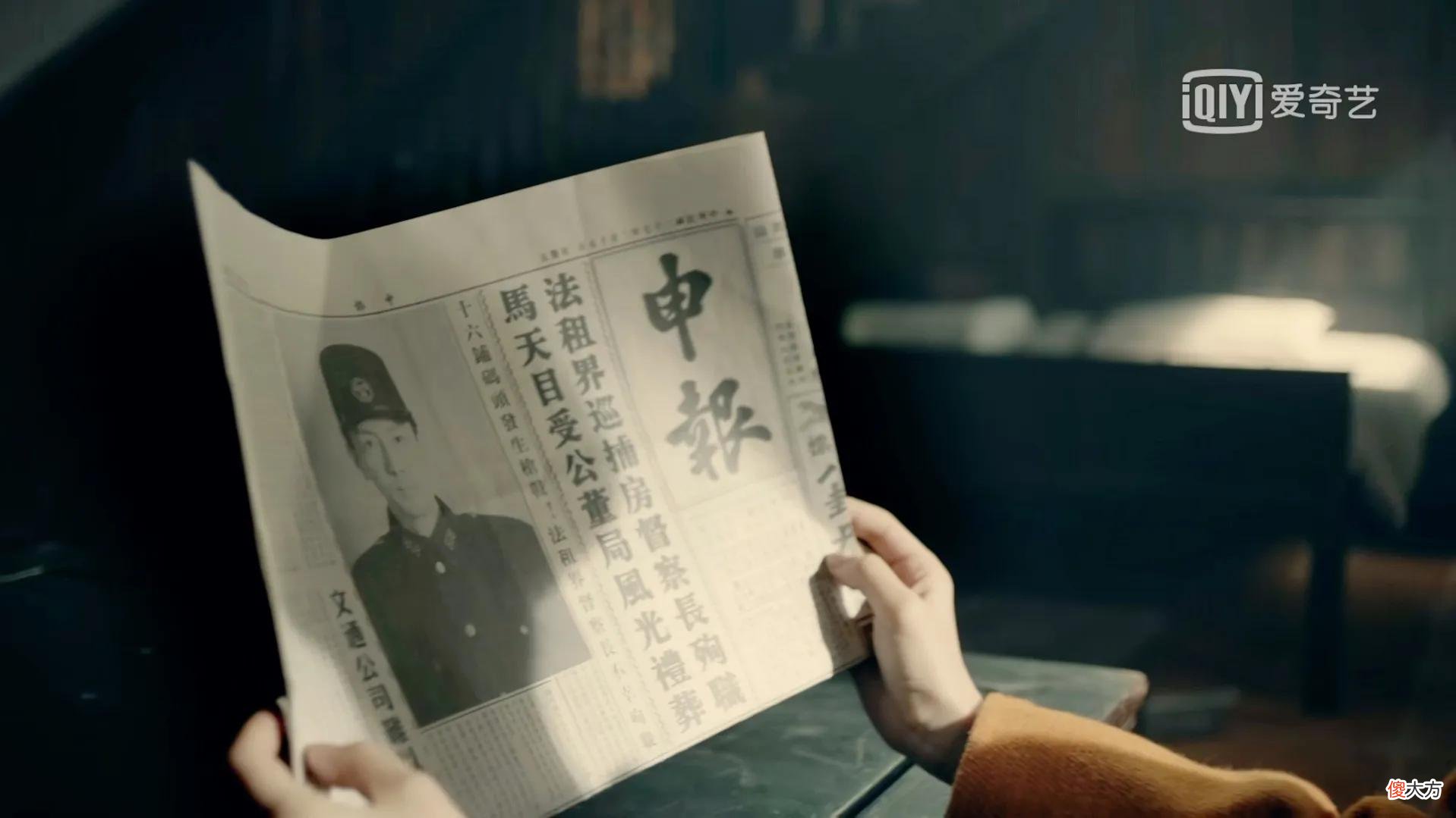 【爱历史】《前行者》你真看懂大结局了吗？马天目要杀死5个人，包括他自己