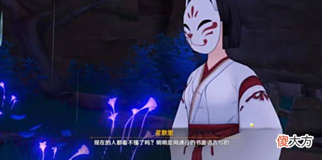 【游戏世界】数百万玩家为一个普通NPC落泪？外媒：原神的叙事能力实在太强