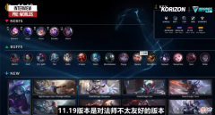 【游戏世界】S11是属于FPX的版本？100T教练透露内幕，RNG或将遭重