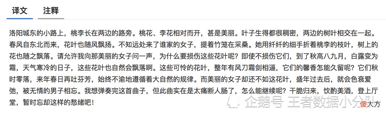 【游戏迷】《王者荣耀》历届FMVP皮肤语音彩蛋汇总：117句台词，内涵丰富