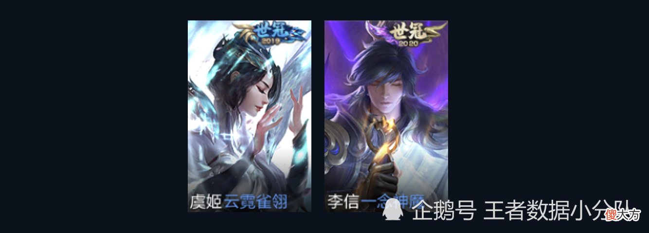 【游戏迷】《王者荣耀》历届FMVP皮肤语音彩蛋汇总：117句台词，内涵丰富