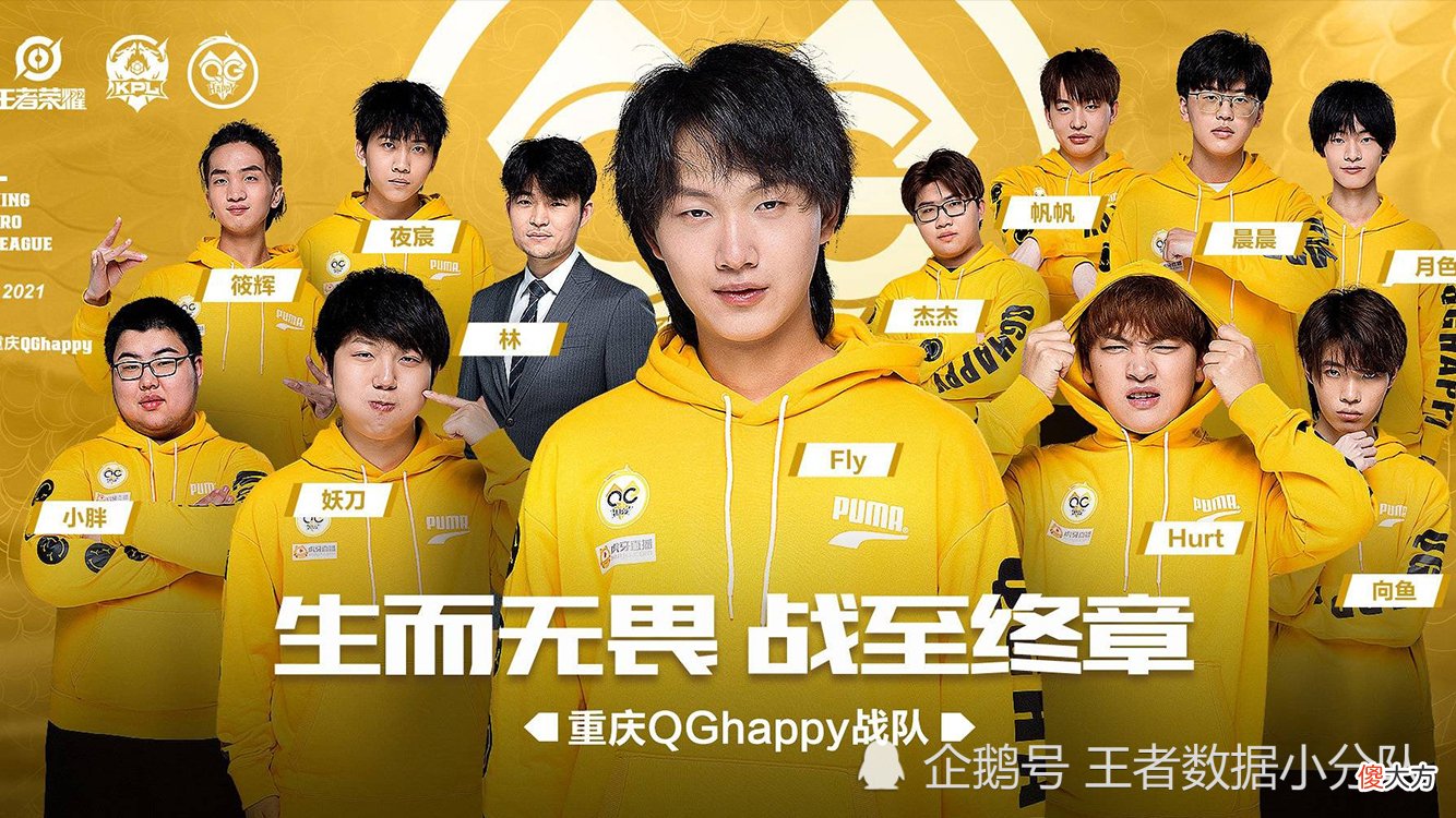 【游戏迷】《王者荣耀》历届FMVP皮肤语音彩蛋汇总：117句台词，内涵丰富