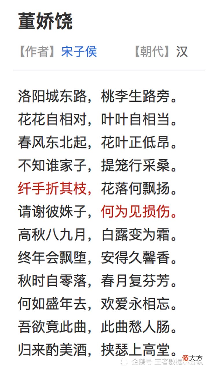 【游戏迷】《王者荣耀》历届FMVP皮肤语音彩蛋汇总：117句台词，内涵丰富