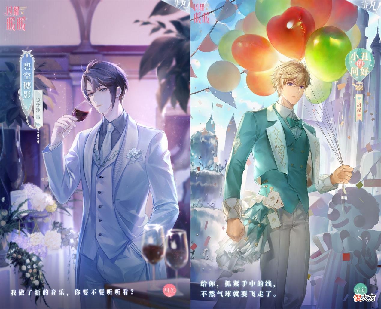 【游戏迷】闪耀暖暖:狗叠的美术组究竟有几分实力?堪称神仙,不会让人失望