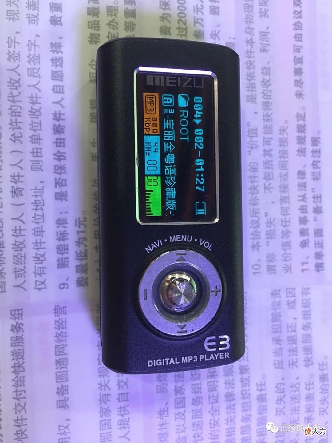 【游戏世界】暗黑2重制版:喜欢的MOD怪太少怎么办?DIY教学来了