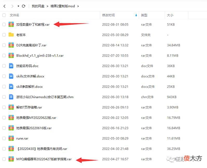 【游戏世界】暗黑2重制版：喜欢的MOD怪太少怎么办？DIY教学来了
