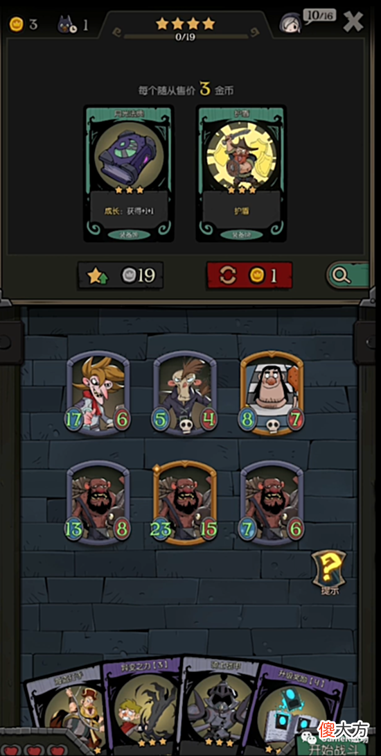 【游戏迷】《月圆之夜：镜中的记忆测评》颇为上头的卡牌冒险