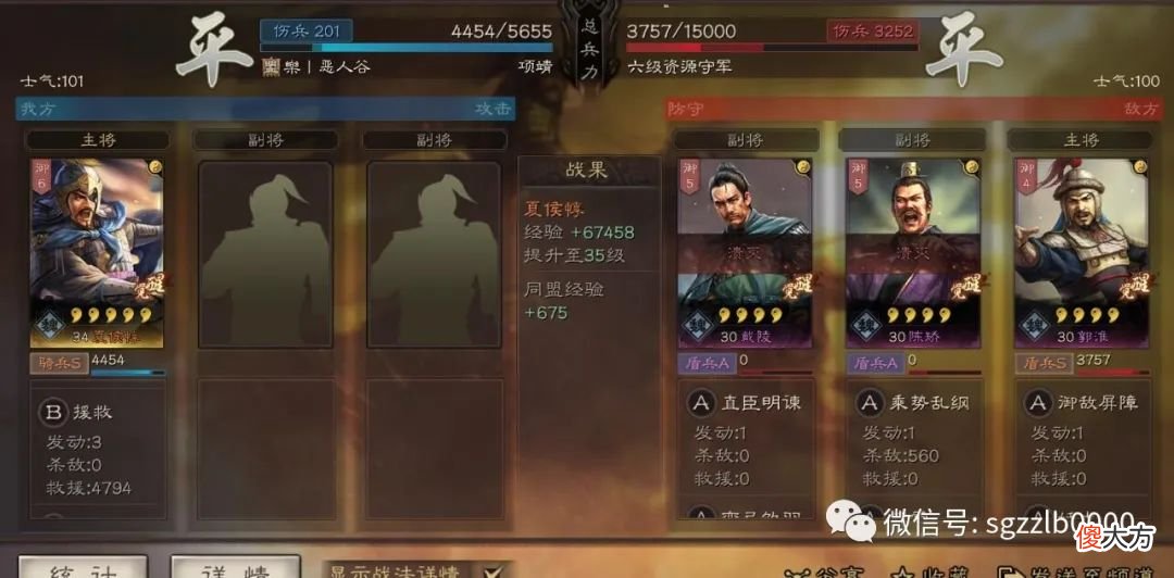 【游戏迷】偏见：夏侯惇开荒会影响主力发育？花席建议你这样转型