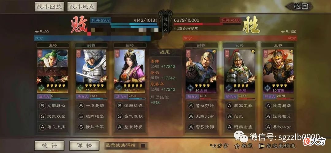 【游戏迷】偏见:夏侯惇开荒会影响主力发育?花席建议你这样转型
