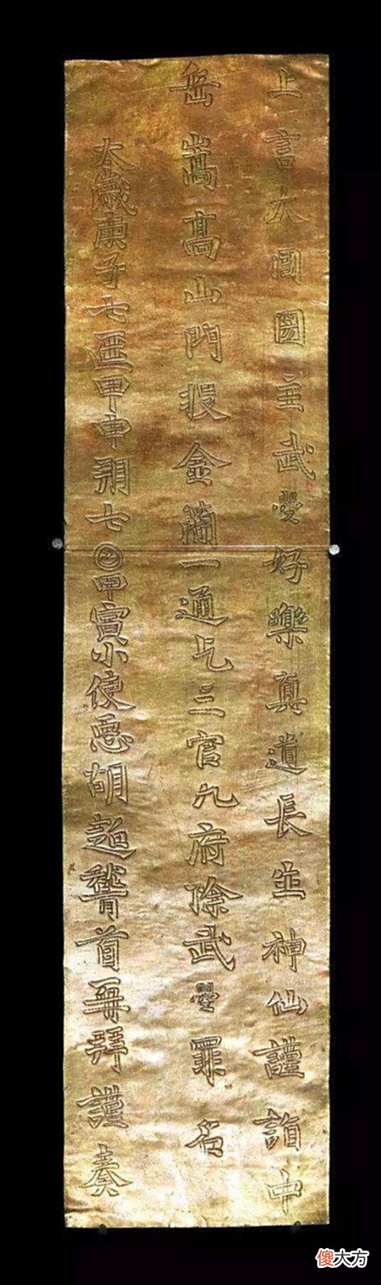 【历史故事】武则天金简惊现于世,揭开一代女皇,不为人知的秘密!