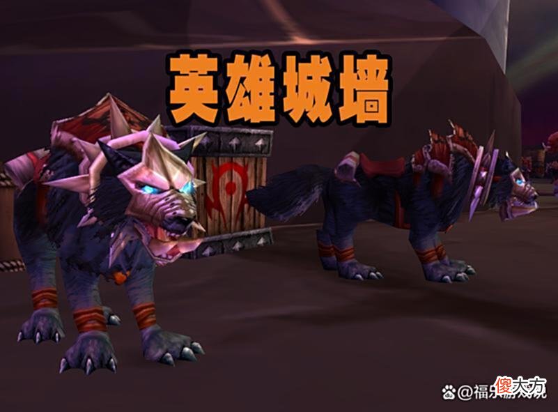 【游戏迷】魔兽怀旧服：前夕猎人宠物大改，狼宝宝成主流，一个稀有精英火了