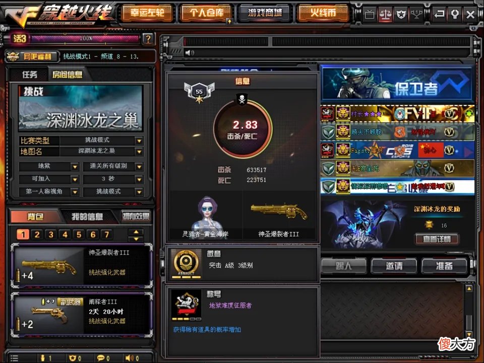 【游戏世界】穿越火线十二周年：新跳跳乐模式心跳工厂解析，获取“猫猫手套”