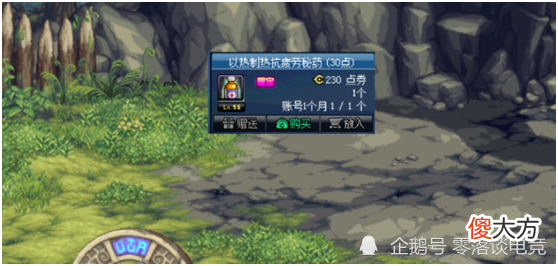 【游戏迷】DNF：工作室笑了，新版本可“白捡”金币，比搬砖轻松太多