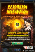 【游戏迷】DNF：工作室笑了，新版本可“白捡”金币，比搬砖轻松太多