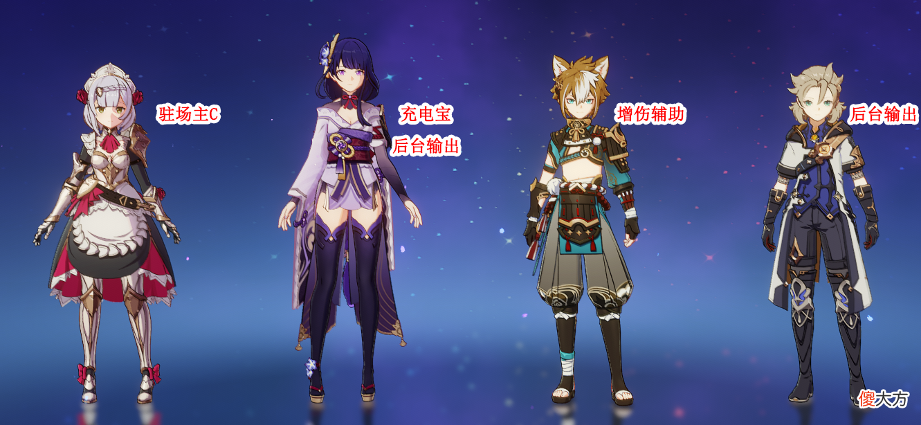 【游戏迷】原神：角色攻略《五郎》岩系唯一的增伤辅助，荒泷一斗与诺艾尔必备的角色！