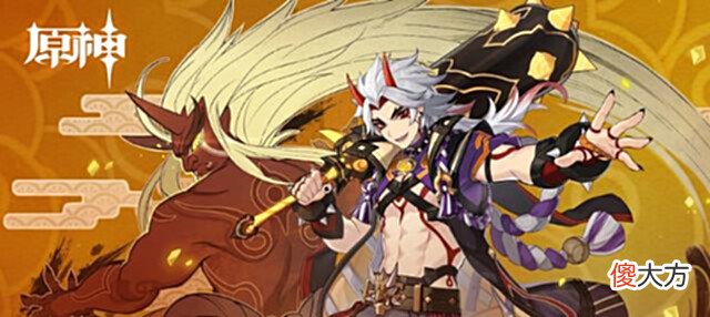 【游戏迷】原神:复刻五星抽取节奏榜,可莉、魈、优菈均属可有可无!