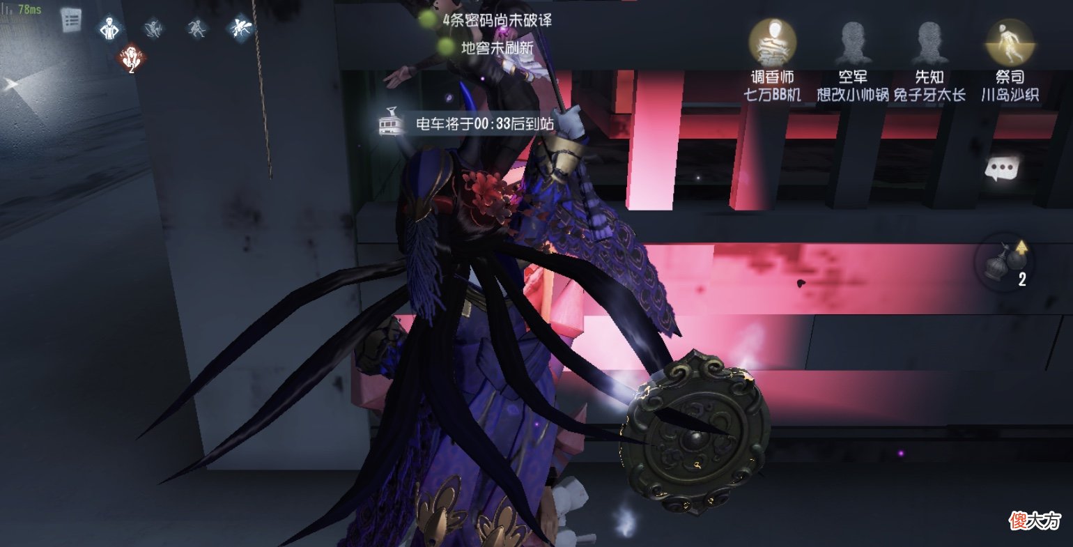 【游戏世界】第五人格：刀气最好的监管者，攻击键引起舒适，对“人皇步”免疫