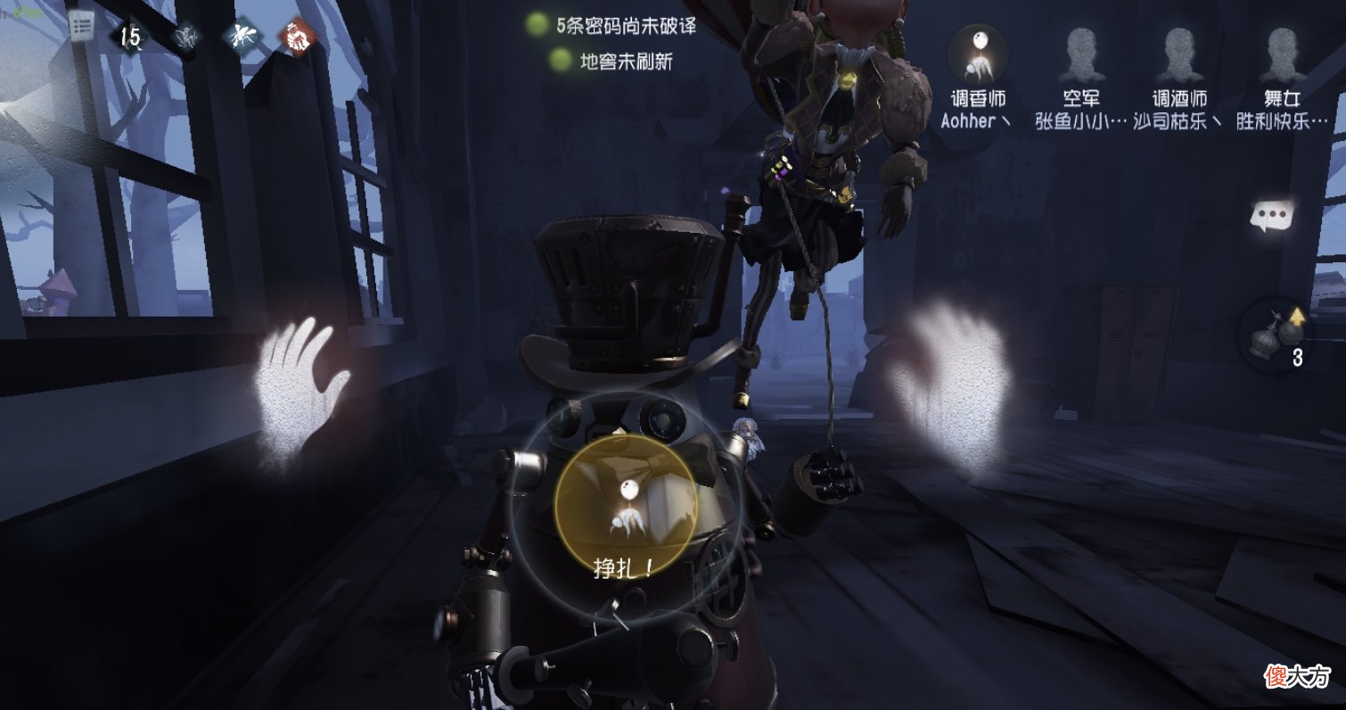 【游戏世界】第五人格：刀气最好的监管者，攻击键引起舒适，对“人皇步”免疫