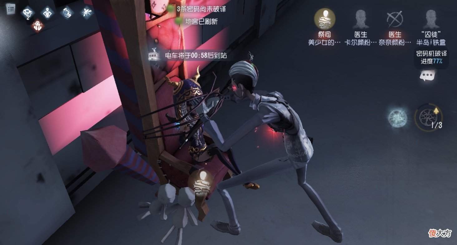 【游戏世界】第五人格：刀气最好的监管者，攻击键引起舒适，对“人皇步”免疫
