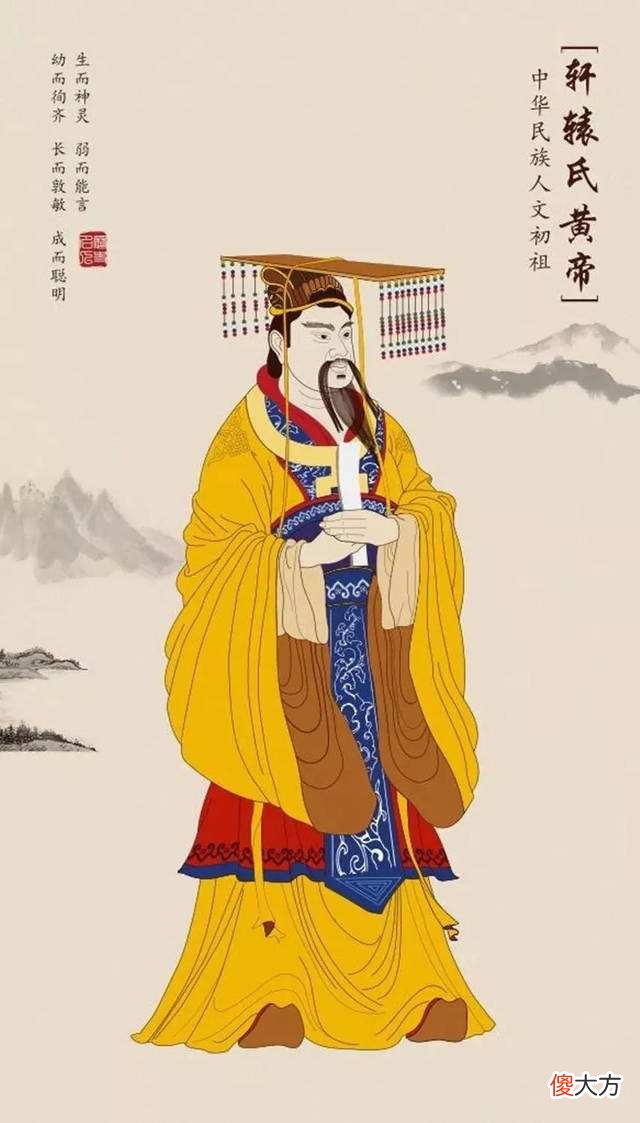 【爱历史】黄帝与“旱魃为虐”、“岐黄之术”的关系