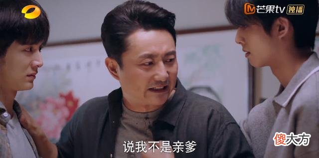 《以家人之名》别再扯什么情感要比血缘重要，李爸的难过显而易见