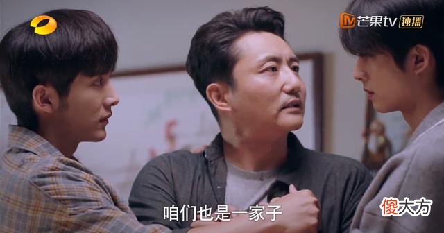 《以家人之名》别再扯什么情感要比血缘重要，李爸的难过显而易见