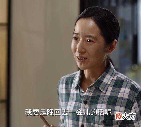 《小舍得》米桃妈妈并不简单，一句话凡尔赛炫耀，南俪感到没面子！