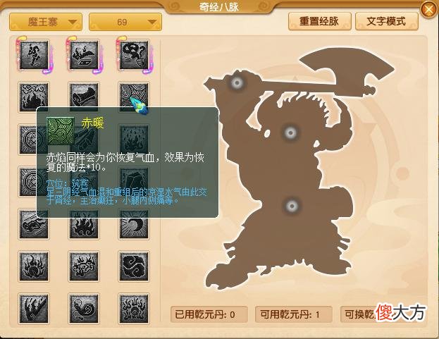 【游戏世界】梦幻西游：10月门派大改预测，地府依旧强势，龙宫普陀未来可期