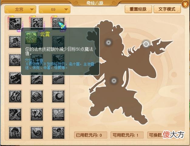 【游戏世界】梦幻西游：10月门派大改预测，地府依旧强势，龙宫普陀未来可期