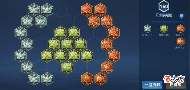 【游戏世界】王者荣耀凯新皮肤绛天战甲上线，一篇攻略帮你完美驾驭机甲快速上分